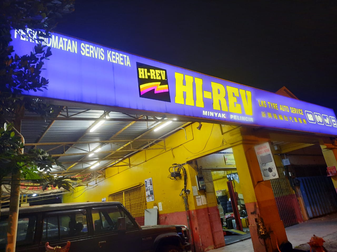 L & A Tyre Auto Car Service Center 5